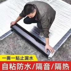 빌라옥상방수공사