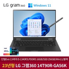 LG전자 그램 360 40.6cm 인텔EVO 플랫폼 탑재, 옵시디안 블랙, 코어i5, 512GB, 16GB, WIN11 Home, 16T90R-GA5CK