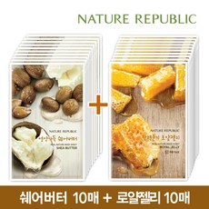 네이처리퍼블릭풋마스크