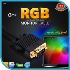 rgb15미터연장케이블