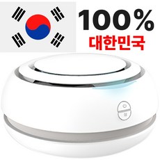 마벨미니 국산 엘지 UV살균 LED 프리미엄 공기청정기 마벨화이트 마벨블랙