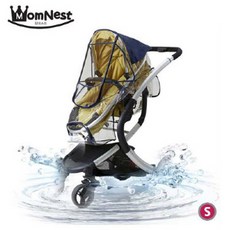 해밀턴유모차레인커버