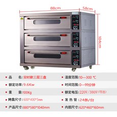 한경희광파전기세