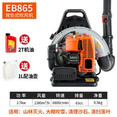 eb-bn985aby