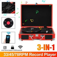 비토닉턴테이블