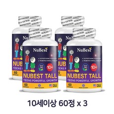 엔젤키드뉴프리미엄
