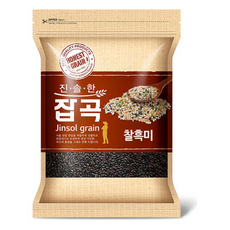 해들원찰흑미