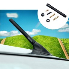 트랙스순정안테나