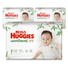 하기스밤부2단계