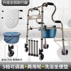 어라운드위고8개월