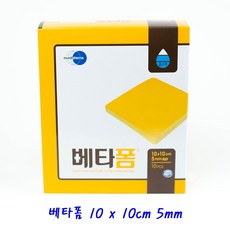 먼디파마 베타폼 폼 드레싱 10x10cm 5mm 10매입 / 1Box