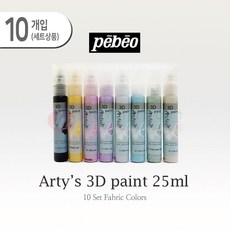 반짝이물감