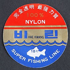 경심줄100호