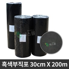 잡초매트