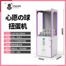 돌잔치복권이벤트