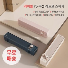 샤오미블루투스스피커