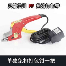 압축자동밴딩기