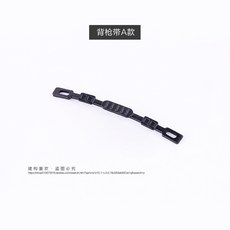 블록 밀리터리 제삼자 인형 등총 있음 소총 멜빵 젤라틴 제 작전 장비 부품, 등 총 있음 A타입 1스틱