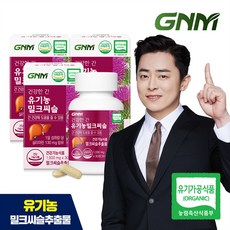GNM 건강한간 유기농 밀크씨슬 / 간건강 실리마린, 30정, 3개
