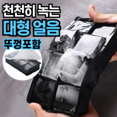 비바프 실리콘 하이볼 얼음 트레이 얼음틀 위스키 온더락, 1개, 블랙 1개, 블랙