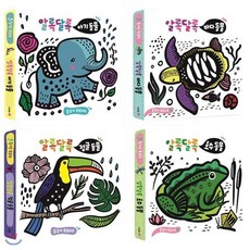 [전집] 알록달록 동물친구들 목욕책 전4종/해외원서 wee gallery 정식 한글판, 엠키즈(전집)