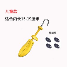 신발제골기키즈