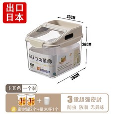 가정용쌀저장고