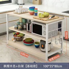 김치냉장고장리폼