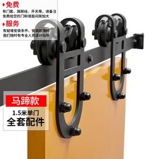 자바라칸막이롤러