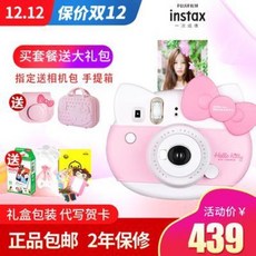 즉석카메라 폴라로이드카메라 후지 폴라로키티 40주년 mini9 카메라 KT 세트, 01 분홍색, 01 공식 규격.