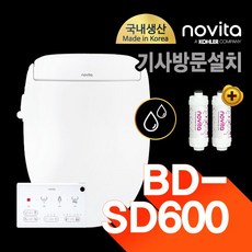 노비타비데리모컨