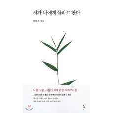 나는다시태어나도화장품이다