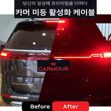 4세대카니발어라운드뷰