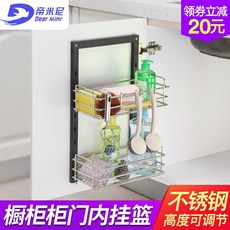 문걸이선반 옷장문 캐비닛 스테인레스 수납선반 찬장 조절가능 높이, 기본
