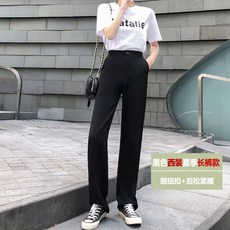 베이비윙 9부 팬츠 봄가을 정장바지 여성 스트레이트핏 와이드 루즈핏 드롭 드레이프 광활 다리 블랙 작은 키 슬림핏