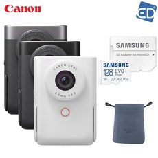 [캐논 정품] Vlog 카메라 파워샷 V10 + 전용파우치 + 128메모리 (캐논이벤트 배터리그립)/ED