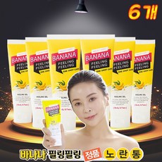 [TV홈쇼핑 정품] 뉴 바나나 필링 필링젤 원샷케어 바디 각질제거 촉촉보들 때밀이 바디스크럼, 6개, 200ml