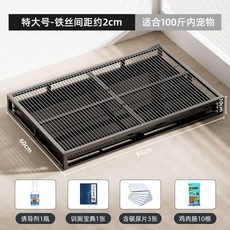  반려동물 화장실 대형견 대형 변기 소변기 배변판 토일렛 강아지화장실 배변패드판, 3 킹 사이즈 -십자가형 