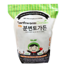 아토팜분