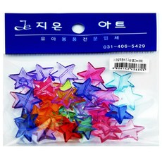 효룸아크릴투명비즈(별21mm)효룸 만들기재료 공예 레이스류 학용품 리본류