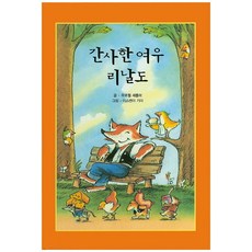 그림스캔