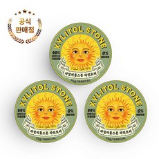 레몬사탕-추천-상품