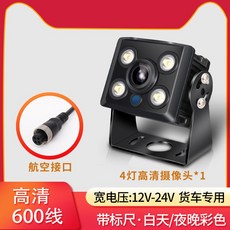 12v후방카메라
