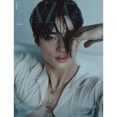 HARPER'S BAZAAR 바자 D형 (여성월간) : 7월 [2024] : 표지 : 변우석, BAZAAR편집부 편, 허스트중앙