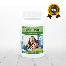 추천비타민b1500