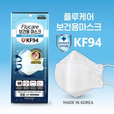 플루케어 KF94마스크 보건용 대형100매 개별포장, 화이트