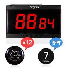 이지콜 2구 수신기+호출벨 12개 세트+번호표 공짜, EY-2002+호출벨 12개(EY-100 블랙)