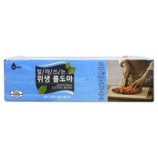 윙크 잘라쓰는 위생 롤도마 30cm x 15m | 일회용 도마 BPA FREE 캠핑 낚시 차박 야외 | Wink Disposable Cutting Roll Board, 1개