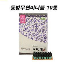 동방 무연미니뜸 10박스