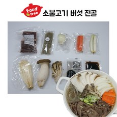 //상품명